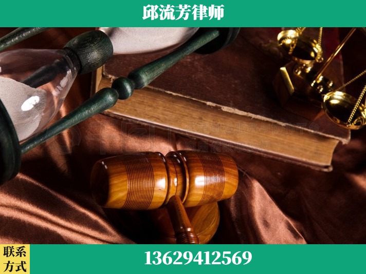 汕尾-离婚财产纠纷