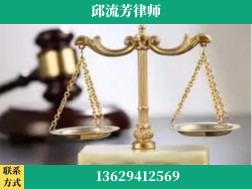汕尾-取保率高